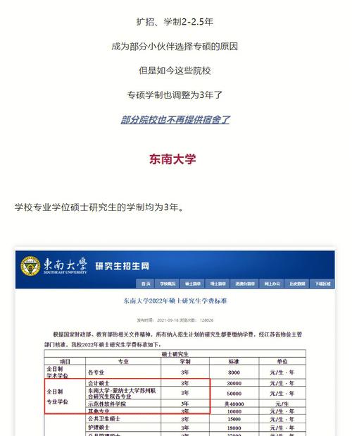 湖南大學(xué)研招網(wǎng)2022_湖南大學(xué)研究生招生簡章官網(wǎng)_湖南大學(xué)研究生招生信息網(wǎng)