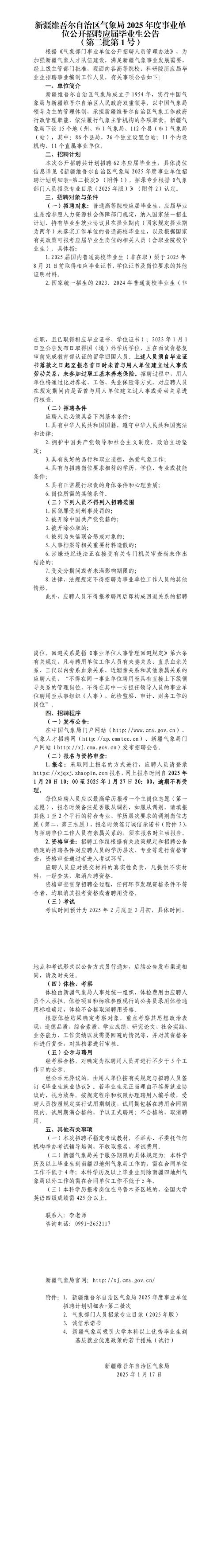 重慶公考答案_重慶公務(wù)員考試題庫_重慶公務(wù)員考試答案2021