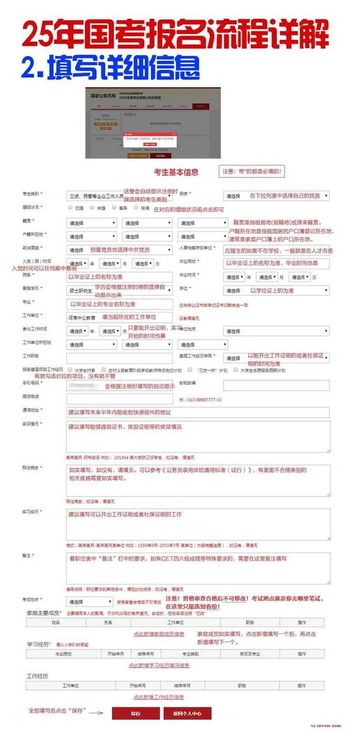 報名專升本網址_專升本報名入口官網_專升本網上報名官網