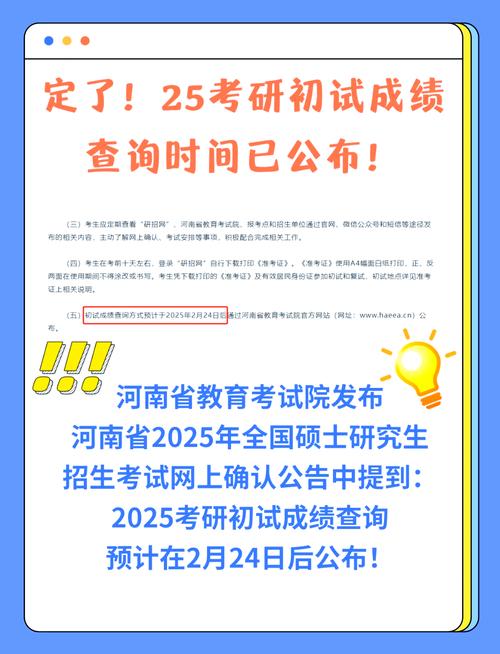 吉林考研成績查詢時間2021_吉林省考研成績公布的時間2022_吉林考研成績公布的時間