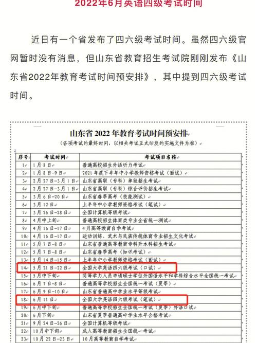 成績查詢入口2021_中國教育網官網入口查詢成績_浙江考試院官網入口查詢成績