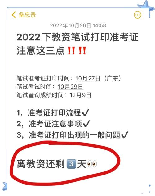 公務員省考陜西省什么時間_公務員陜西省考試時間_陜西省考公務員2022年報名時間