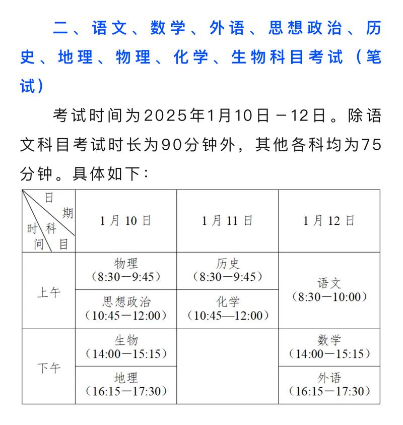 二建成績什么時候出來_二建成績合格之后怎么辦_二建出成績了