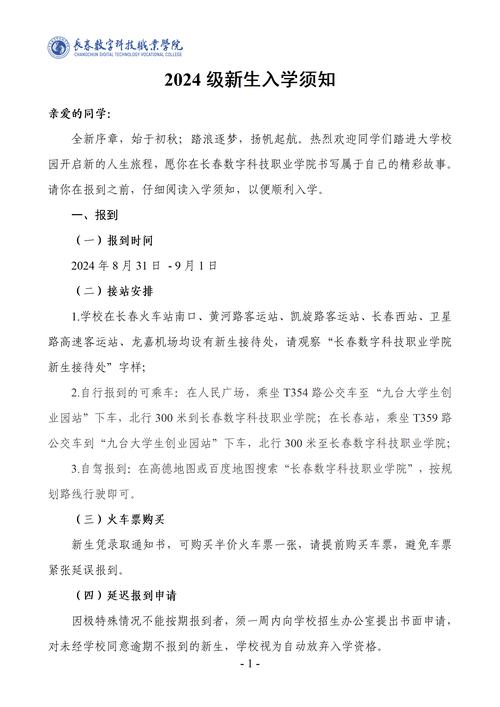 山西農業(yè)大學信息學院網(wǎng)址_山西農業(yè)大學信息學校官網(wǎng)_山西農業(yè)大學信息學院官網(wǎng)