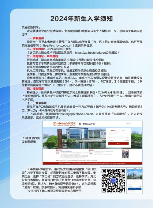 山西農業(yè)大學信息學校官網(wǎng)_山西農業(yè)大學信息學院官網(wǎng)_山西農業(yè)大學信息學院網(wǎng)址