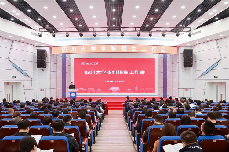 四川大學錦江學院教務處在哪_四川大學錦江學院教務系統_四川大學錦江學院教務處電話