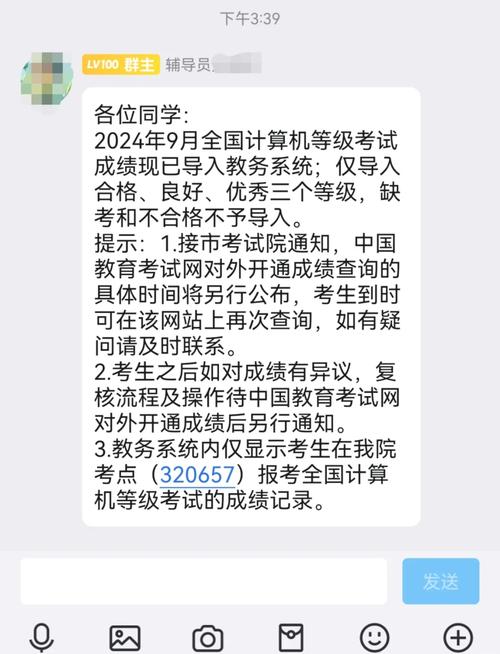 計算機等級考試成績查詢_查詢全國計算機等級考試成績_查詢計算機考試等級成績的網站