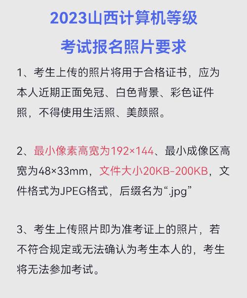 報名計算機考試網站_計算機報名系統(tǒng)入口_計算機報名考試入口官網