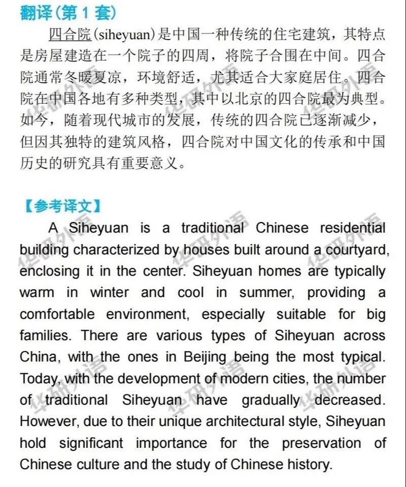 英語翻譯中文人名_中英互譯翻譯姓名_