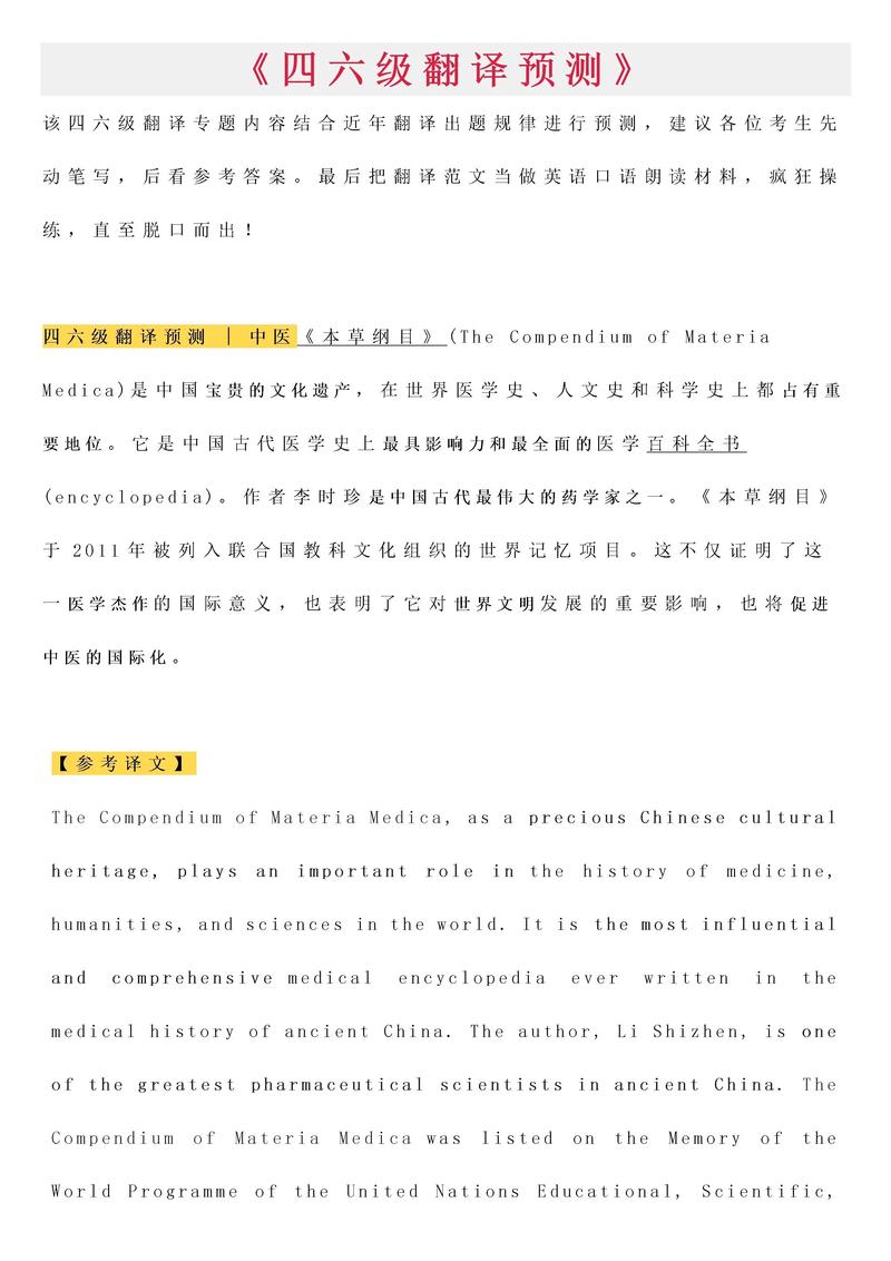英語翻譯中文人名__中英互譯翻譯姓名