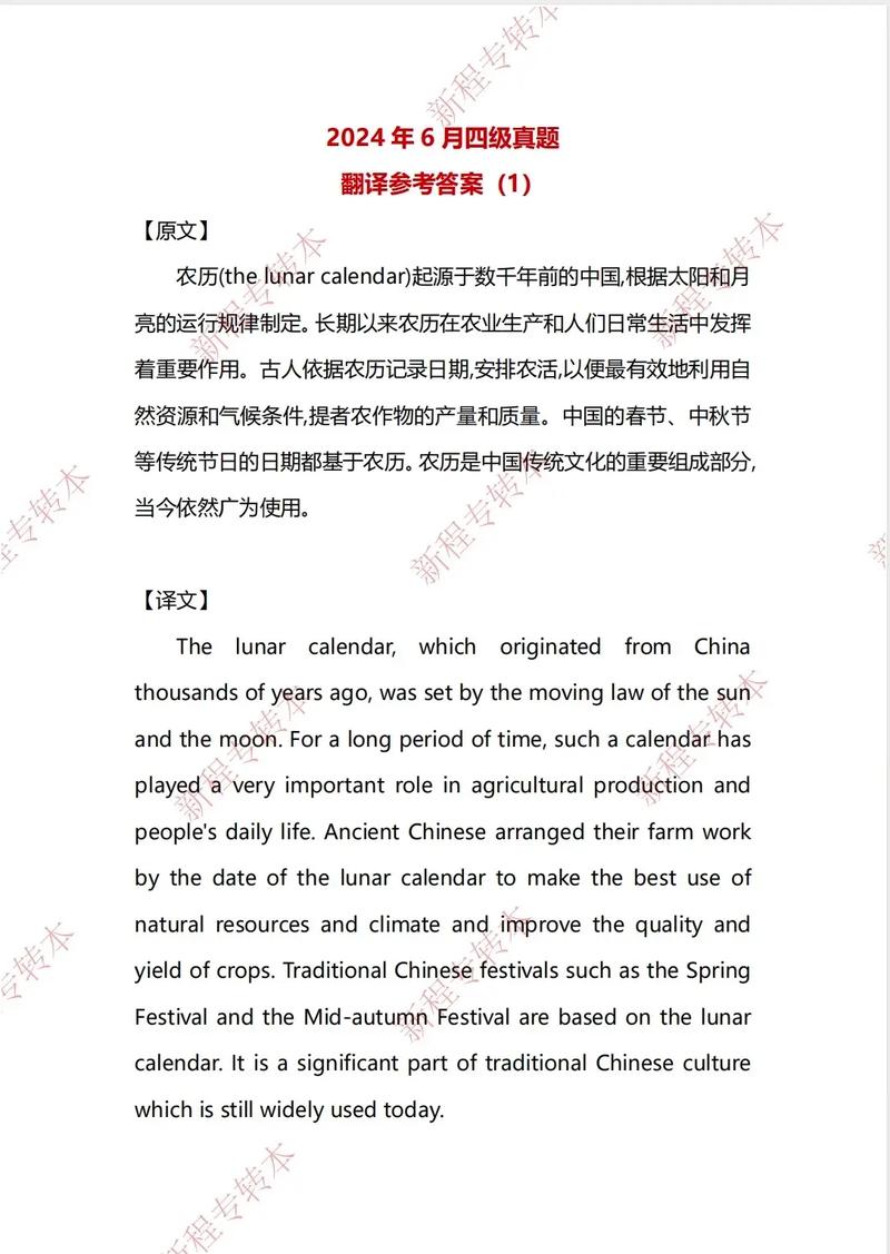_中英互譯翻譯姓名_英語翻譯中文人名