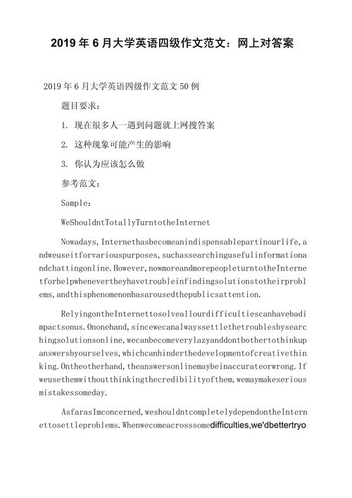 對校園奢侈消費的看法_大學校園的奢侈消費中文作文_