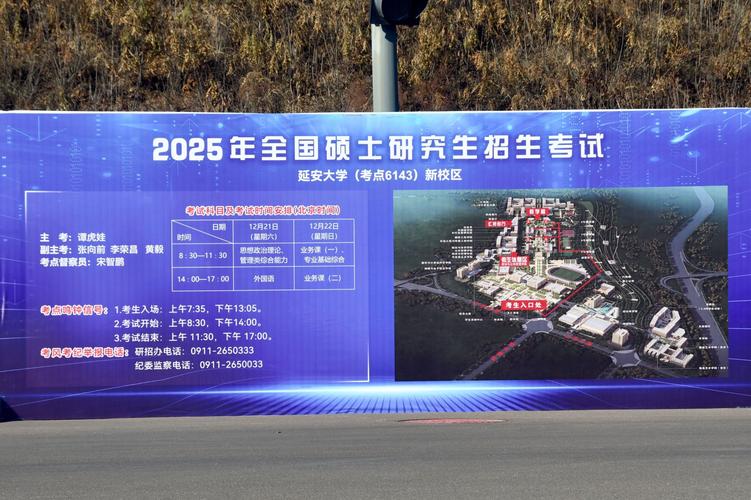  學(xué)校2025年碩士研究生招生錄取 _湖南師范大學(xué)研究生招生信息_
