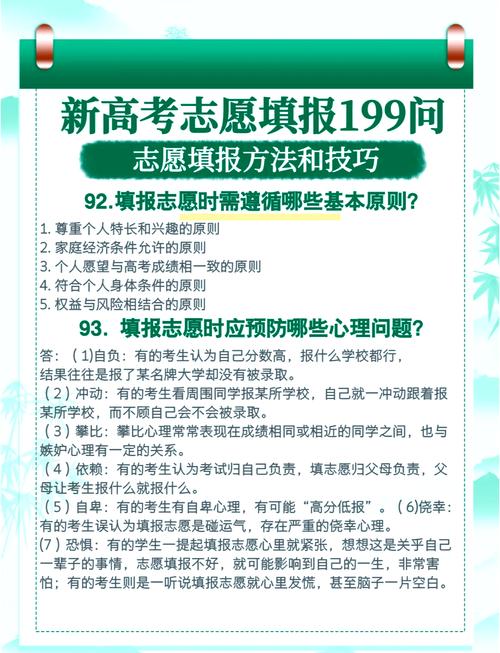 山西中醫(yī)藥大學(xué)專(zhuān)業(yè)介紹_山西醫(yī)科大學(xué)排名_湖北中醫(yī)藥大學(xué)職業(yè)技術(shù)學(xué)院