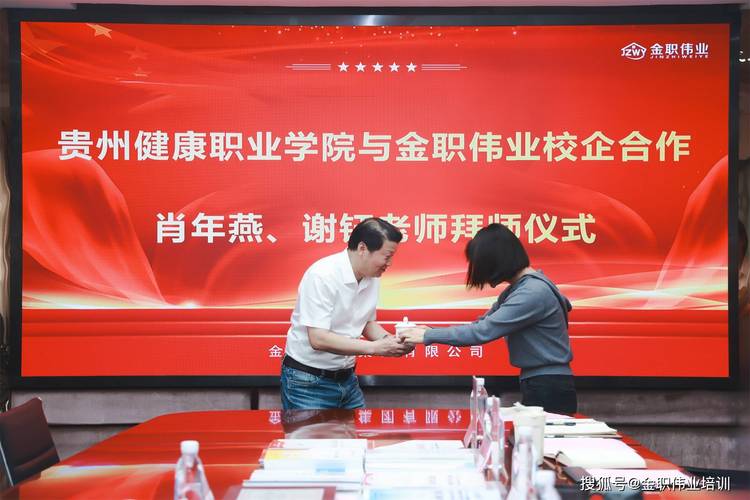 江蘇財會職業學院發展歷程_連云港財經高等職業技術學校_江蘇財會職業學院60周年校慶