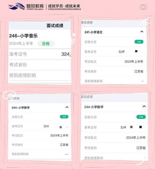 教師資格證報名時間2020年下半年_教師資格證報名入口2020年下半年_教師資格證報名流程詳解