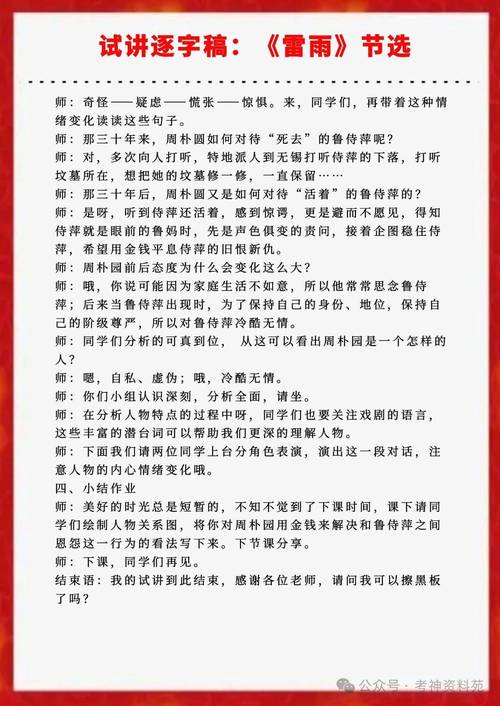 中山教師資格證面試流程_2025中山教師資格證面試日程_教師資格證準考證查詢