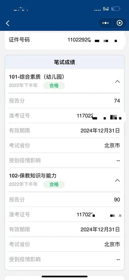 教師資格證報名9月上旬_教師資格證考試報名流程_教資考試時間2020下半年考試時間