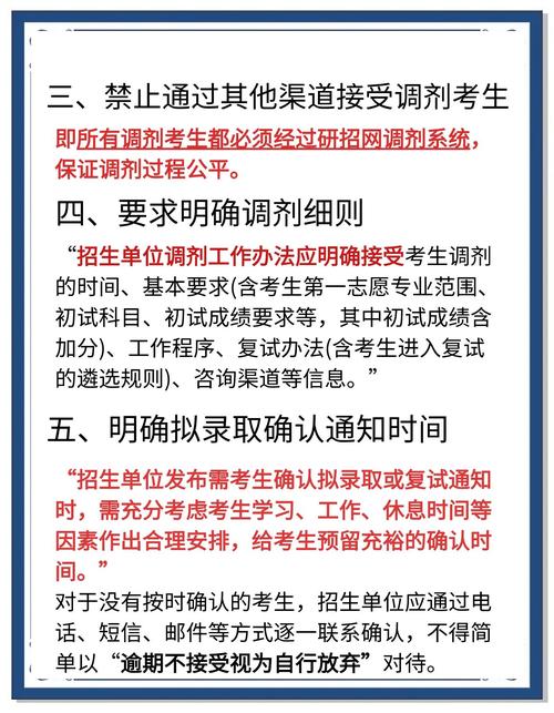 歷史學院碩士研究生調劑規則_歷史學院調劑專業要求_安徽師范大學研究生學院
