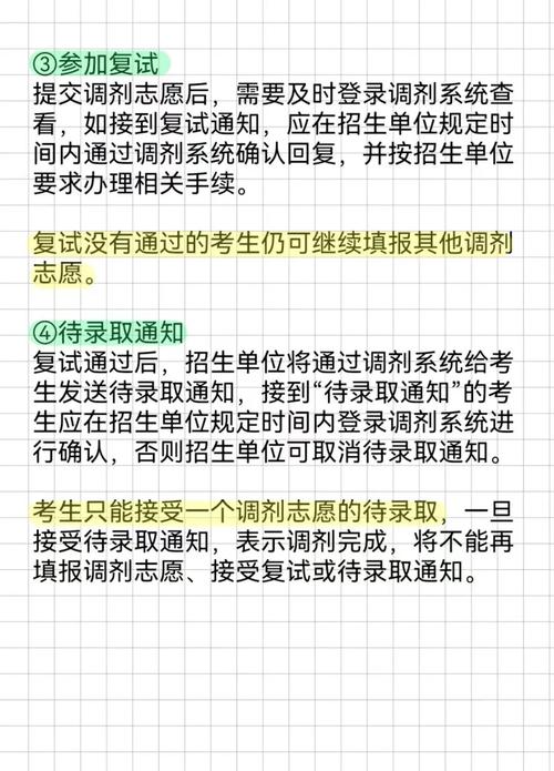 安徽師范大學研究生學院_歷史學院調劑專業要求_歷史學院碩士研究生調劑規則