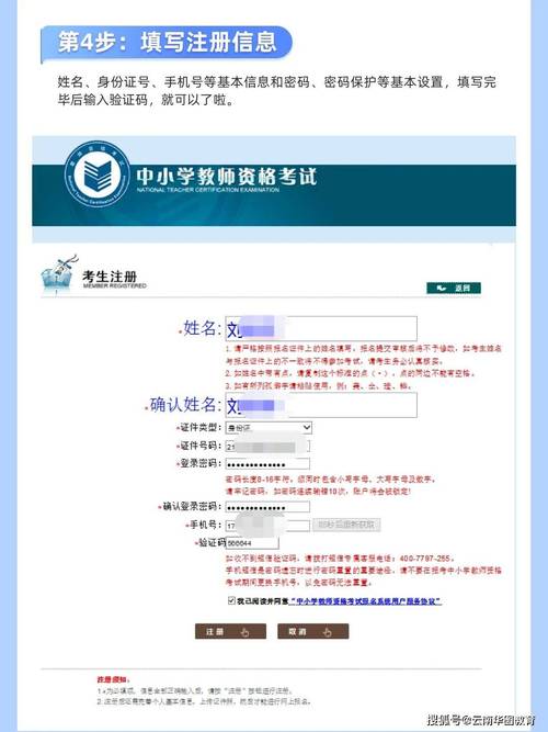 2021下半年湖南教師資格證報名時間_湖南教師資格證報名流程_教師資格證報名時間2021年下半年