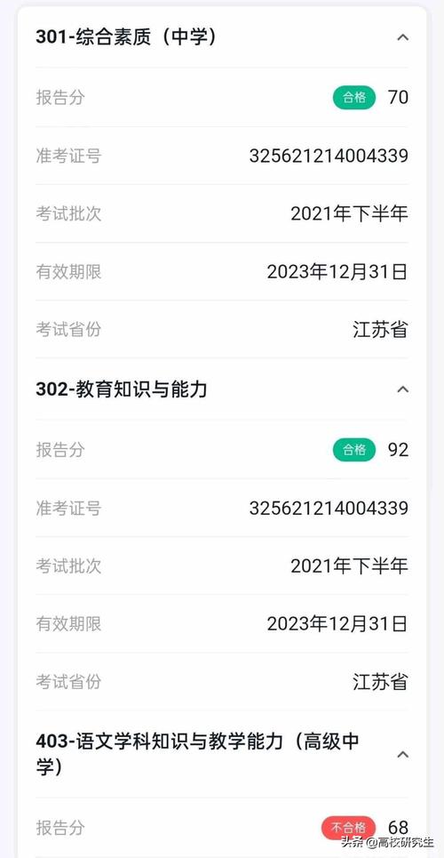 2021下半年湖南教師資格證報名時間_教師資格證報名時間2021年下半年_湖南教師資格證報名流程