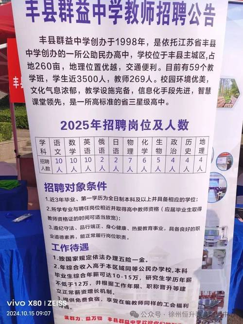 鄭口中學成績查詢_河北鄭口中學教師招聘_鄭口中學教師招聘條件