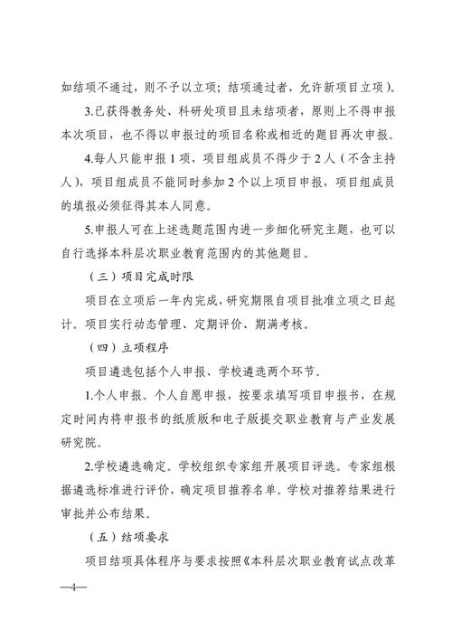 長春理工大學(xué)教務(wù)_長春理工大學(xué)大學(xué)生創(chuàng)新創(chuàng)業(yè)訓(xùn)練計(jì)劃項(xiàng)目_2021年大學(xué)生創(chuàng)新創(chuàng)業(yè)訓(xùn)練計(jì)劃