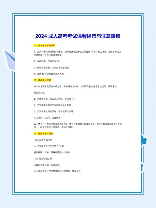 黑龍江省成人高考考試證件要求_黑龍江省成人高考準考證打印時間_黑龍江省公務員報名入口