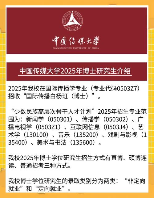 中國傳媒大學(xué)1+3國際本科預(yù)科_中國傳媒大學(xué)編導(dǎo)_中國傳媒大學(xué)國際本科招生