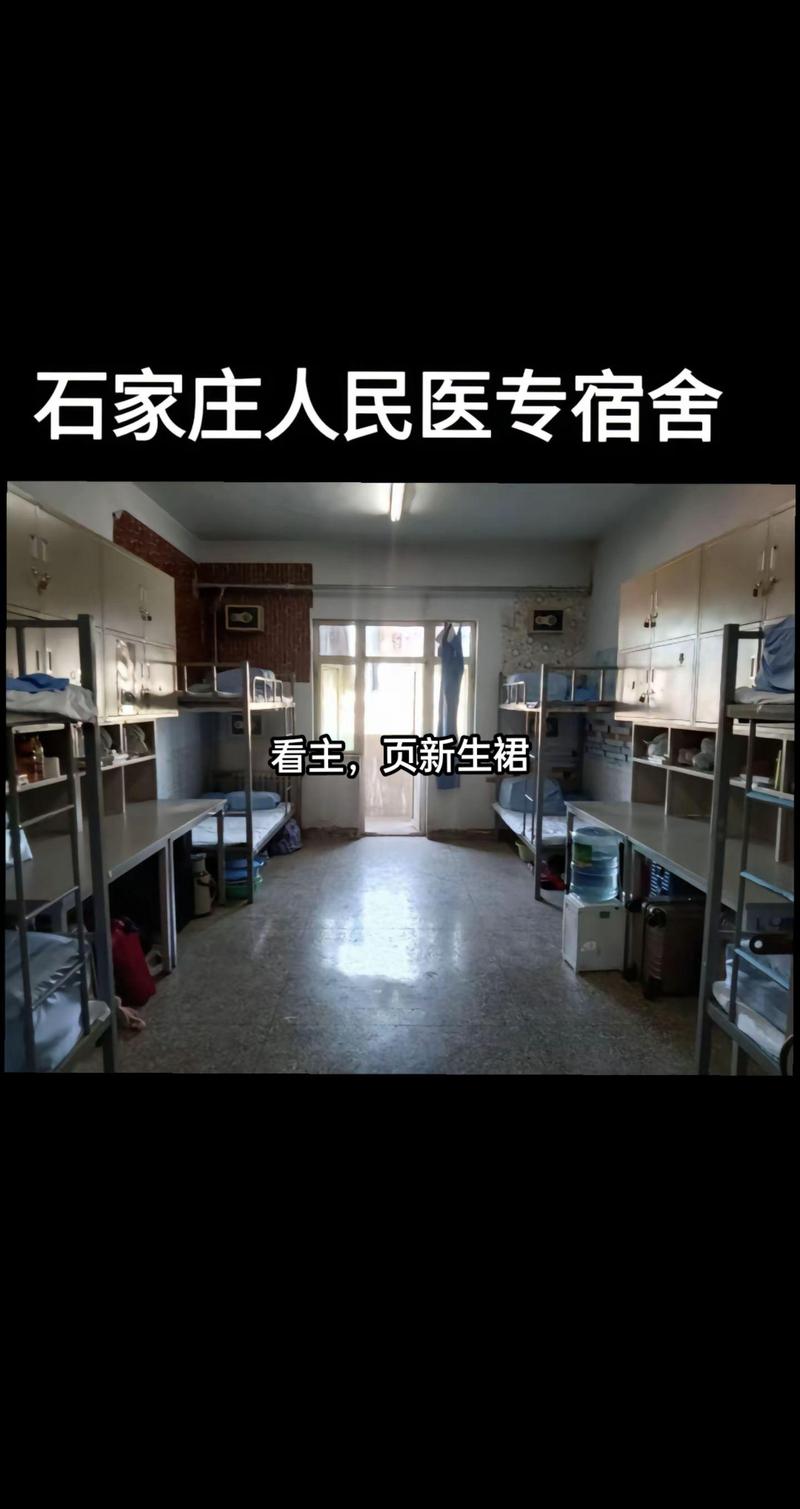 石家莊人民醫學高等?？茖W校 校友評價 _ 石家莊人民醫學高等?？茖W校 口碑 _石家莊人民醫學專科高等學校