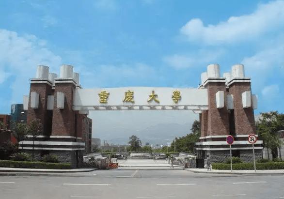 重慶大學研究生教育發展歷史_重慶大學研究生院_重慶大學研究生教育特色
