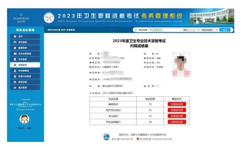中國衛(wèi)生人才網(wǎng)2018衛(wèi)生資格考試成績查詢?nèi)肟赺中國衛(wèi)生人才網(wǎng)成績查詢?nèi)肟?021_2018護(hù)師考試成績查詢