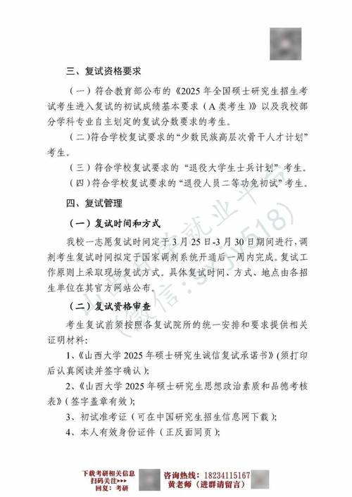 水利工程碩士調(diào)劑要求_甘肅高等學(xué)校招生辦公室_甘肅農(nóng)業(yè)大學(xué)2025年碩士研究生調(diào)劑錄取