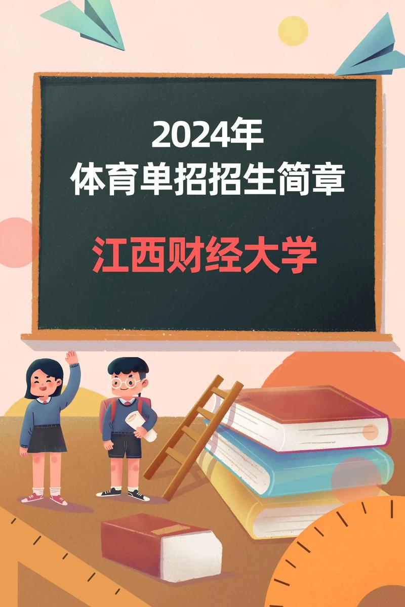 江西財(cái)經(jīng)大學(xué)國(guó)際商務(wù)專業(yè)復(fù)試線_江西財(cái)經(jīng)大學(xué)錄取分?jǐn)?shù)線_江西財(cái)經(jīng)大學(xué)考研分?jǐn)?shù)線