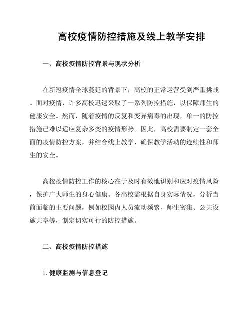 安徽財經大學成教院_安徽高校線上教學_疫情防控期間學歷繼續教育