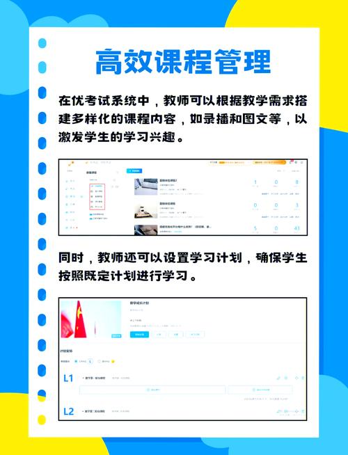 武漢理工大學教務處管理系統_停課不停教線上教學方案_武漢理工大學管理學院在線教學指引