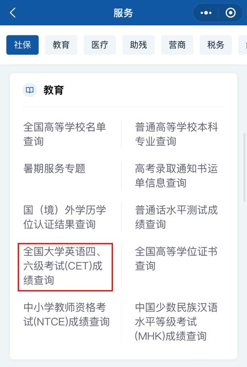 四六級成績公布時間查詢_四級成績什么時候出來的2021年6月_大學英語四六級成績查詢時間