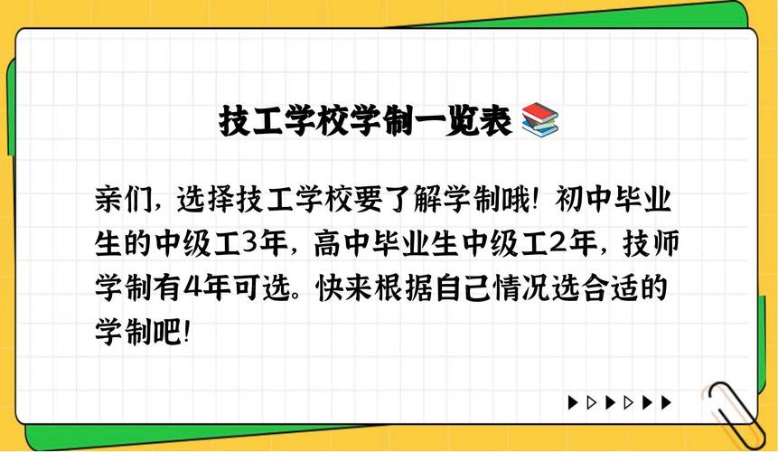 興寧市人力資源和社會保障局技工院校_興寧市職業技術學校_國家級重點技工院校校園環境