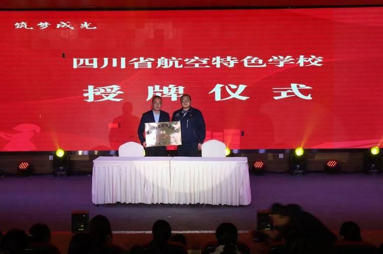 成都市青羊實驗中學_青蘇職中職業教育成果_青羊區綜合高中試點