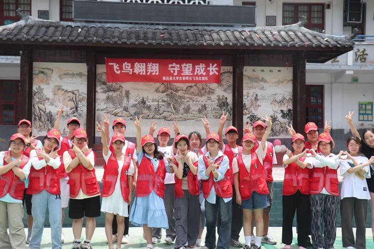 徐州師范大學(xué)研究生_支教扶貧接力行動(dòng)_江蘇師范大學(xué)研究生支教團(tuán)