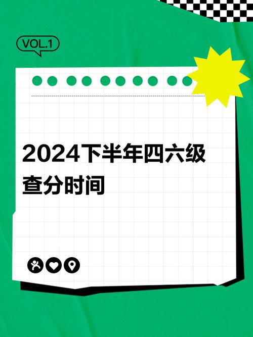 大學(xué)英語(yǔ)四六級(jí)考試時(shí)間查詢_四六級(jí)考試用途及重要性_大學(xué)英語(yǔ)六級(jí)成績(jī)查詢時(shí)間