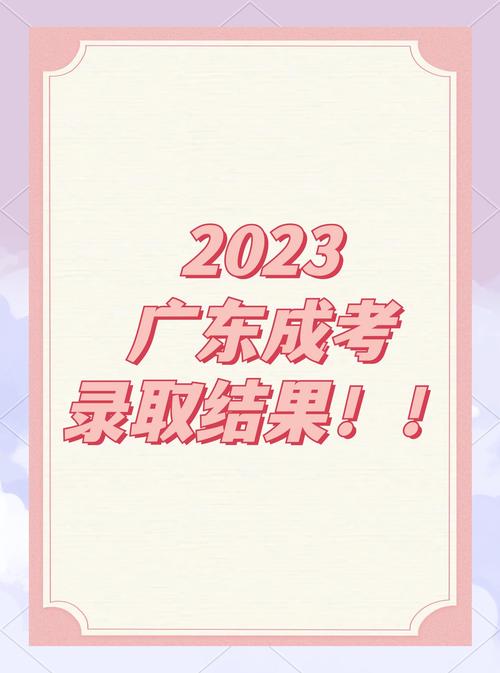 高考成績(jī)查詢系統(tǒng)入口官網(wǎng)_高考成績(jī)查詢渠道_四川省高考錄取分?jǐn)?shù)線