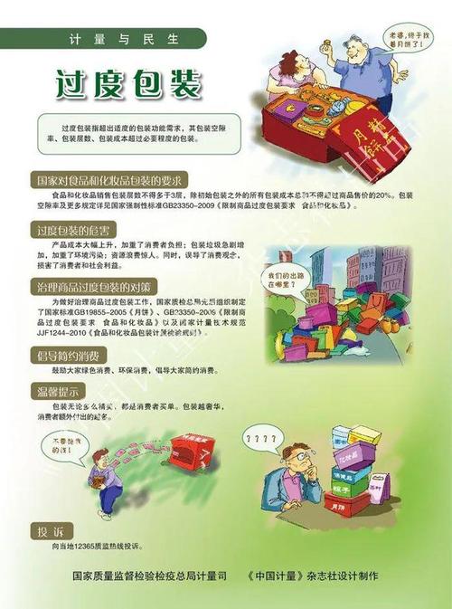 計量大學工科試點班優勢_中國計量大學量新學院招生_自動化專業學校排名