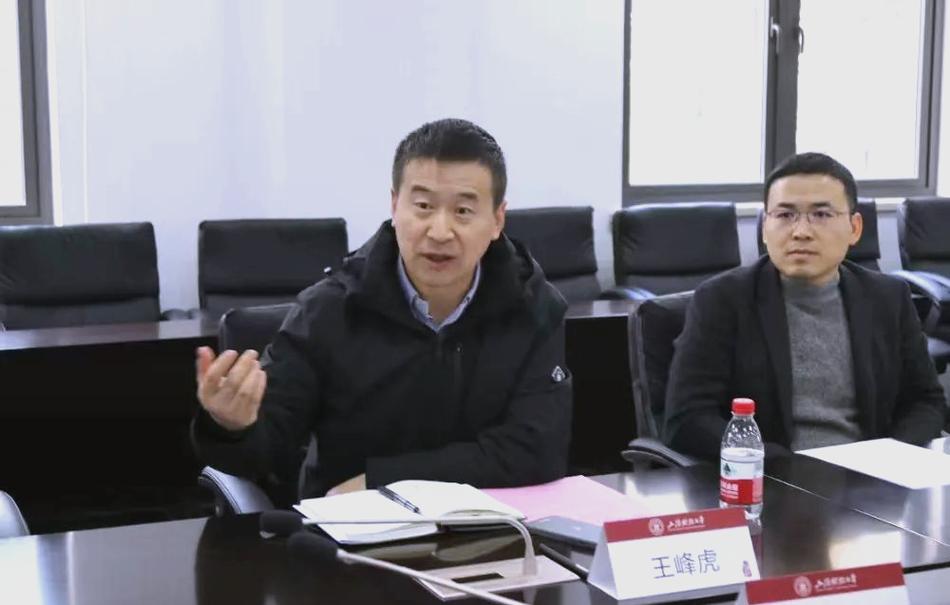 西北大學經管學院_西北大學經濟管理學院 金融系講師 王峰虎 金融投資與風險管理研究