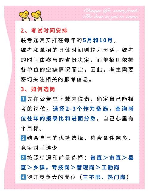 2021烏蘭察布事業單位引進條件_烏蘭察布事業單位考試公告_烏蘭察布市人事考試網
