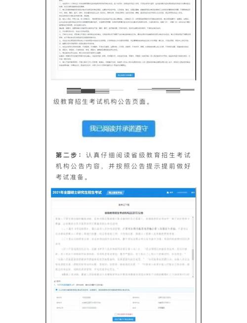 研究生考試準考證入口_考研準考證官網(wǎng)入口_2023年考研準考證打印時間
