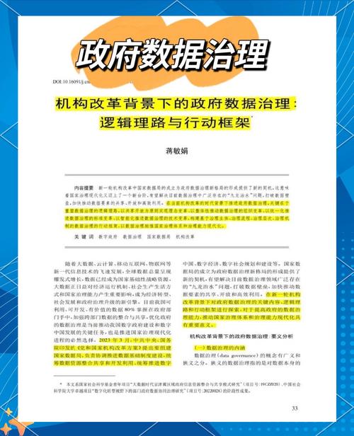 井岡山大學教務管理系統_高校治理現代化頂層設計_井岡山大學信息化建設