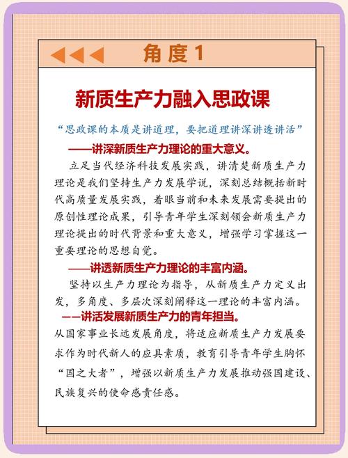 高校治理現代化頂層設計_井岡山大學教務管理系統_井岡山大學信息化建設