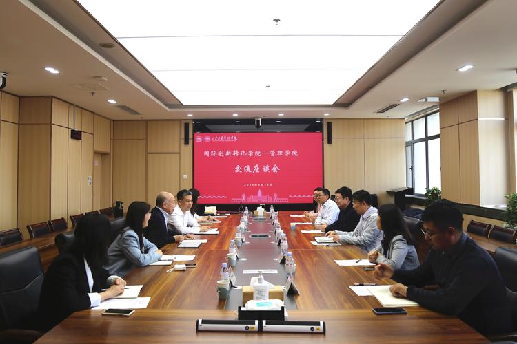 山東建筑大學本科教學工作會議_AI賦能教育教學工作_北京聯合大學教務處